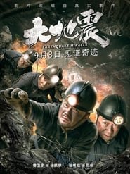 Earthquake Miracle Streaming VF VOSTFR