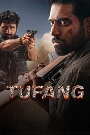 Tufang Streaming VF VOSTFR